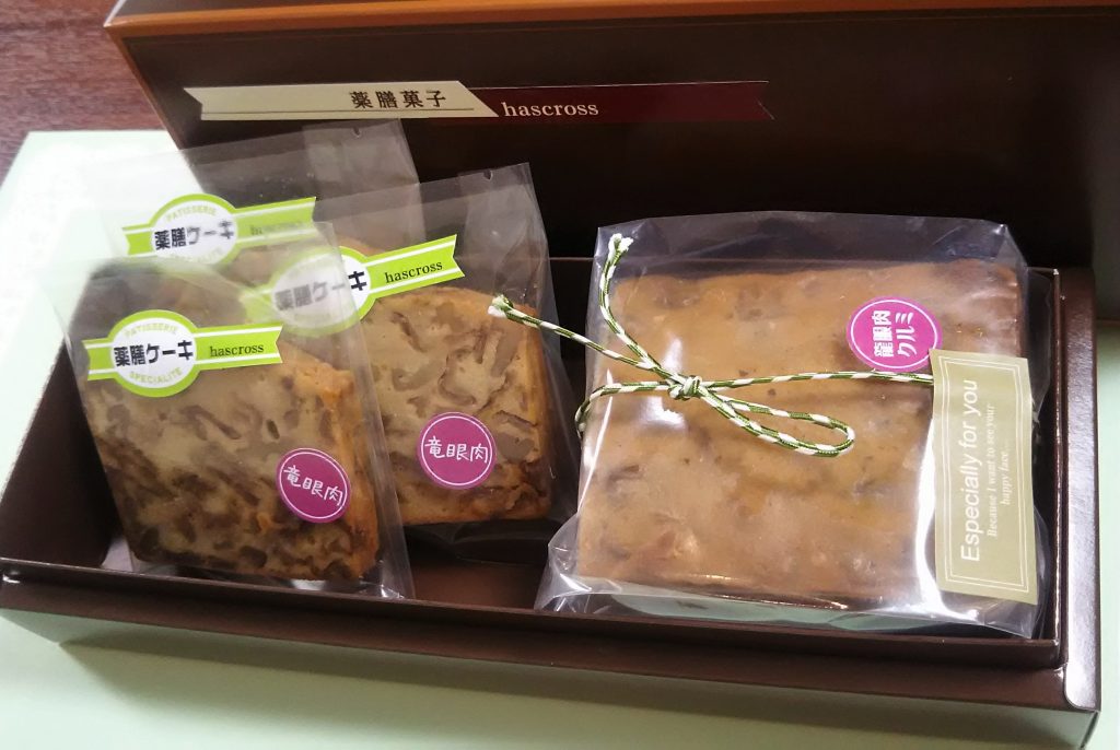 薬膳ケーキ「龍眼肉・クルミ・柑橘皮」